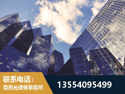 乐平-劳动纠纷律师