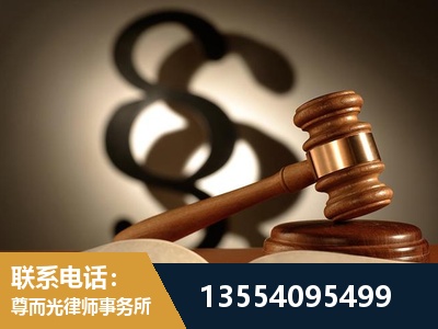 乐平-顶尖律师团队