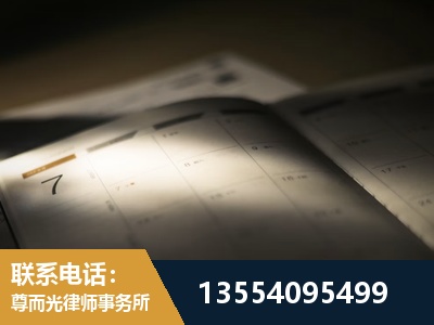 乐平-故意伤害罪辩护律师