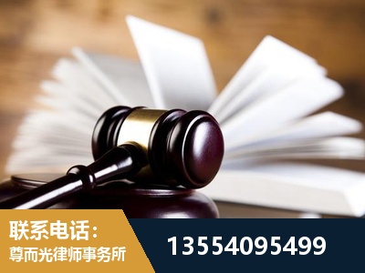 乐平-婚姻家事律师