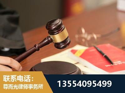 乐平-工伤赔偿律师