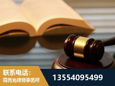 乐平-离婚财产分割律师