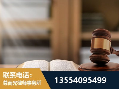 乐平-劳动仲裁律师