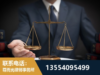 乐平-劳动律师