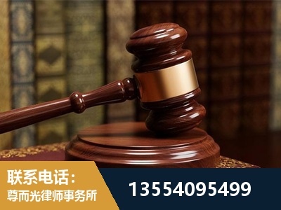乐平-刑事辩护律师