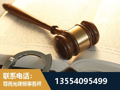 乐平-离婚律师