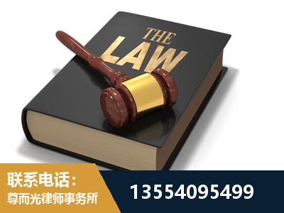 乐平-"法律 + 新媒体" 融合创新